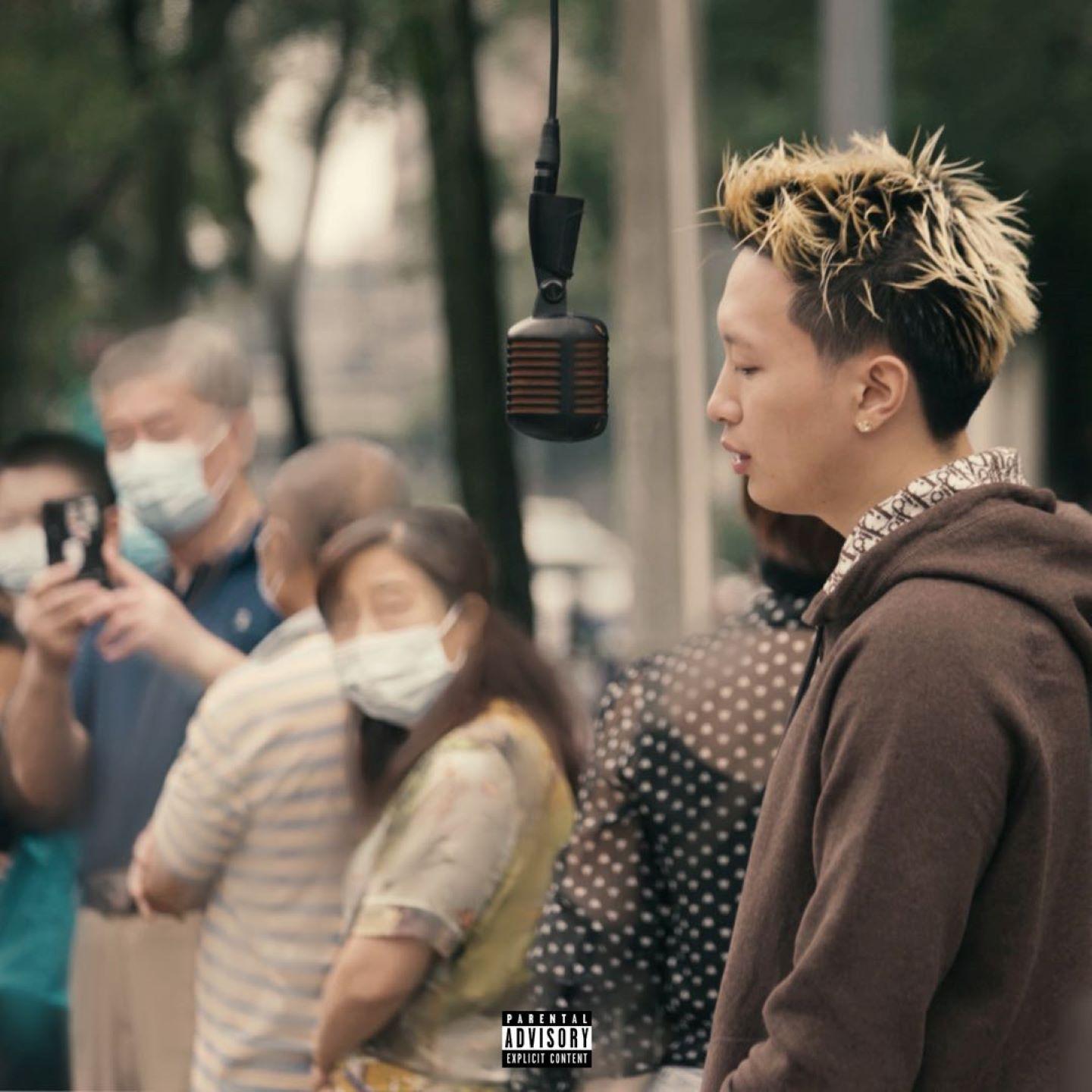 Money Focused Freestyle - 艾志恒Asen | Money Focused Freestyle cover 封面