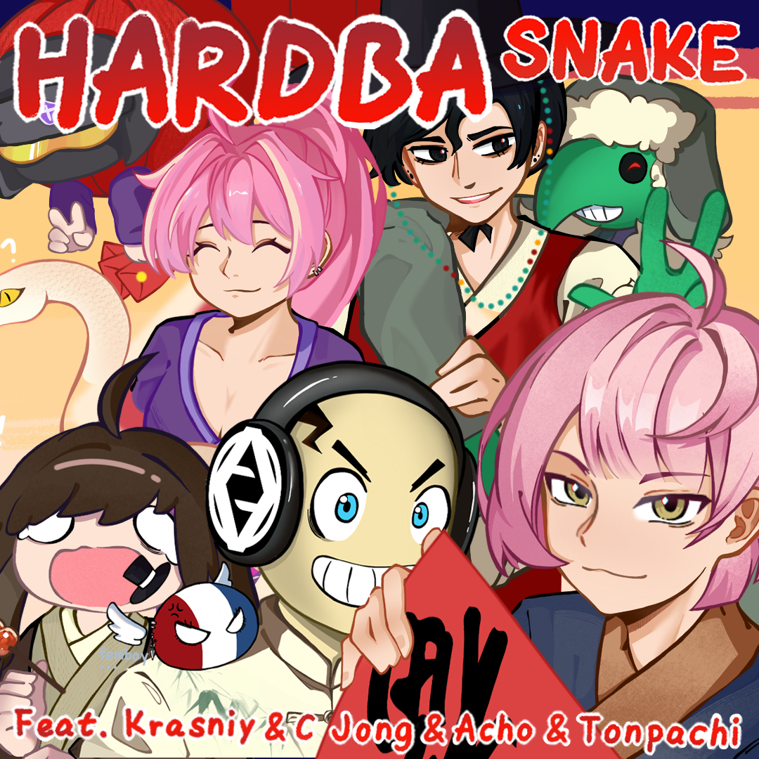 Hardbasnake (feat. C Jong&Krasniy&Tonpachi&Acho) - 黑X块 / Alan Aztec / C Jong & Krasniy / ACHO / Tonpachi | Hardbasnake (feat. C Jong&Krasniy&Tonpachi&Acho) cover 封面