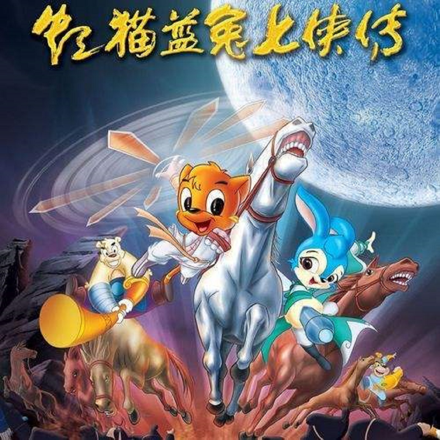 人生不过一百年 - 袁接伟 | 人生不过一百年 cover 封面