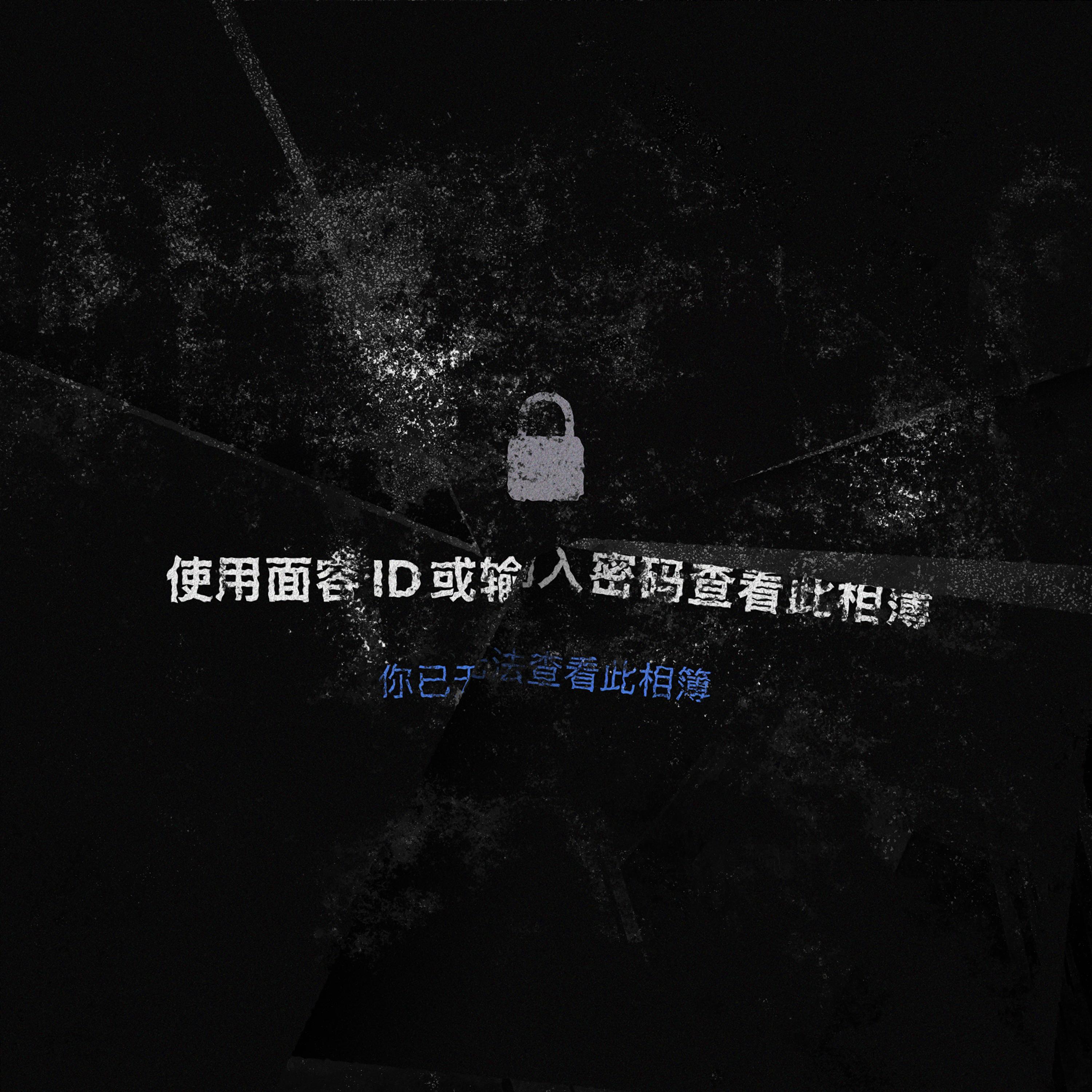 隐藏相册 - Top Barry / INDEcompany | 隐藏相册 cover 封面