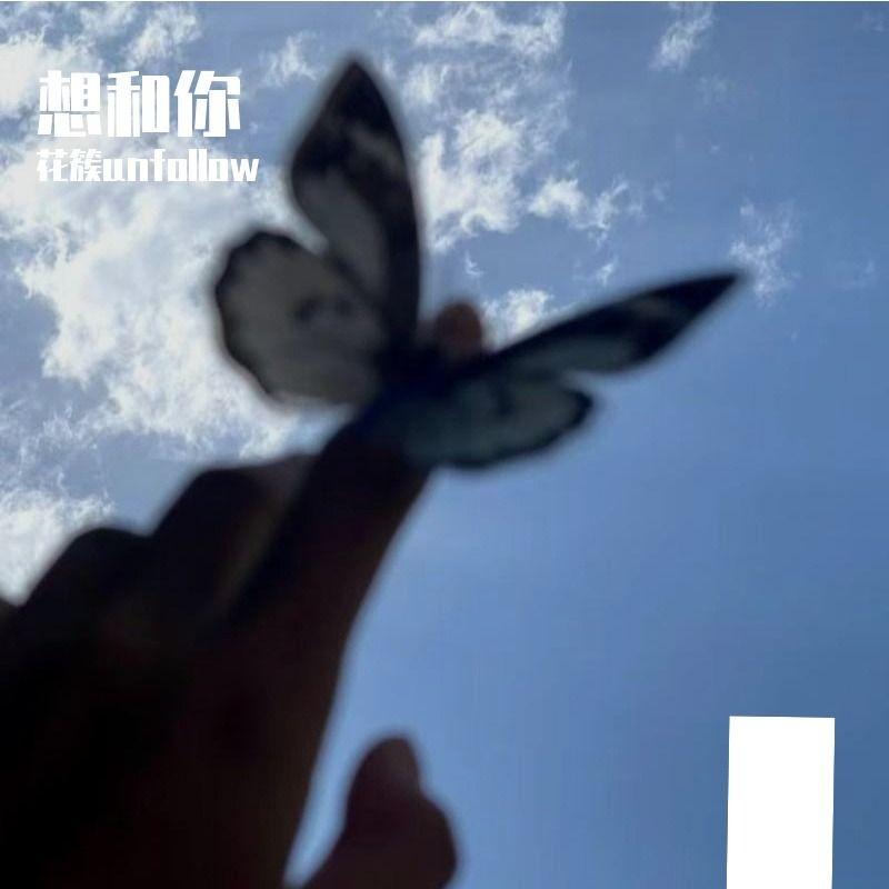 零碎 - Suki32 | 零碎 cover 封面