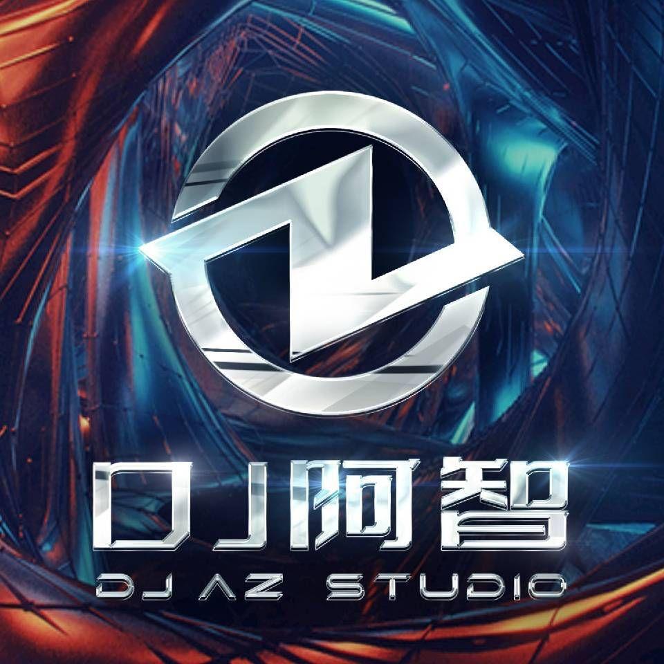如果可以（DJ版） - DJ阿智 | 如果可以（DJ版） cover 封面