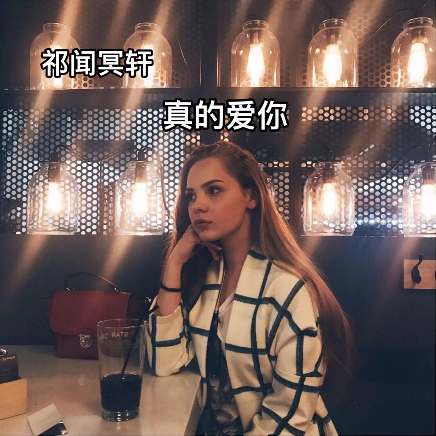 那女孩对我说 (弹鼓版) - DJ阿轩 | 那女孩对我说 (弹鼓版) cover 封面
