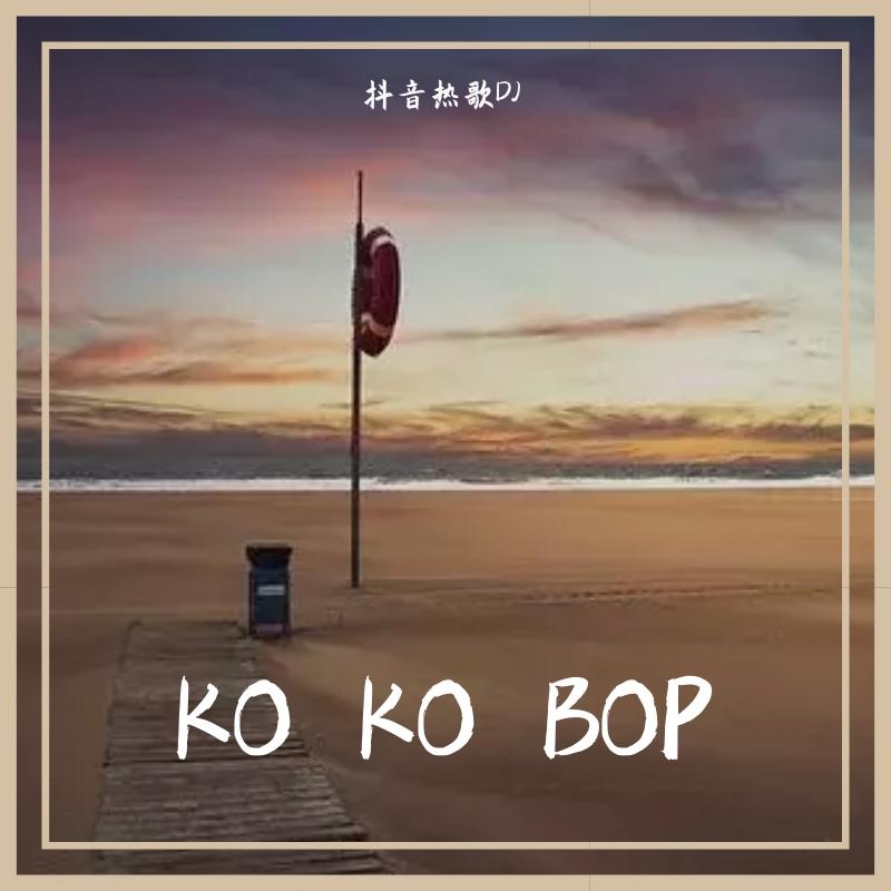 KO KO BOP（翻自 EXO） - Kag Chuu | KO KO BOP（翻自 EXO） cover 封面