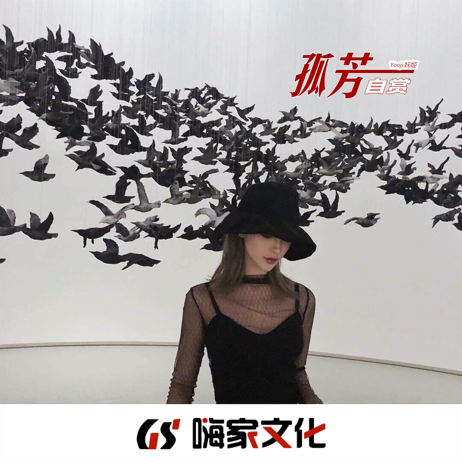热播Love story - 肖琴 / 肖Music | 热播Love story cover 封面