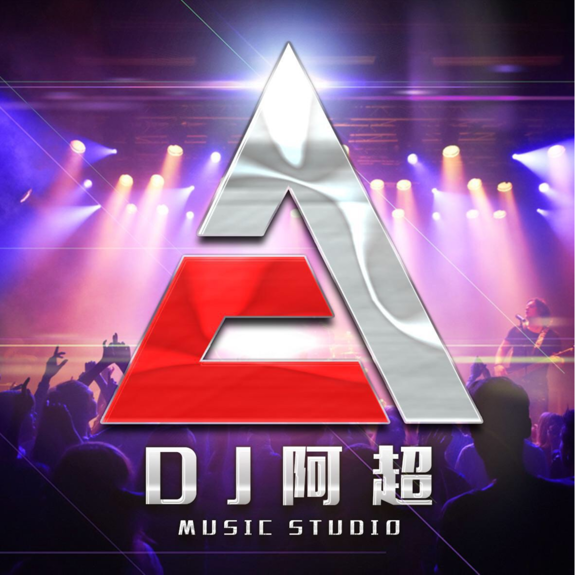你的样子DJ(DJ版)(翻自 罗大佑) - DJ刘超 | 你的样子DJ(DJ版)(翻自 罗大佑) cover 封面