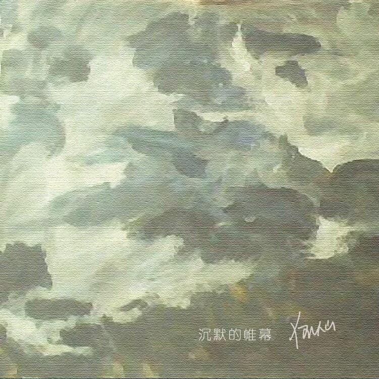 一声叹息 - 任灿 | 一声叹息 cover 封面