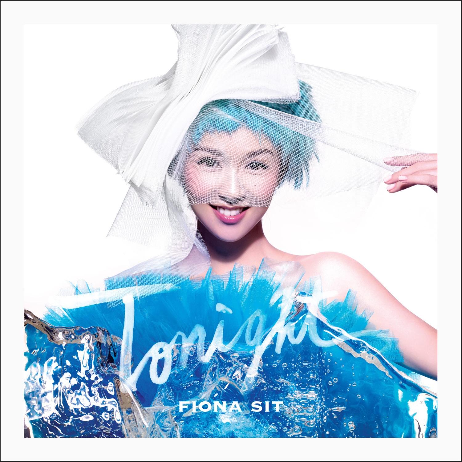 最后最后 - 薛凯琪 | 最后最后 cover 封面