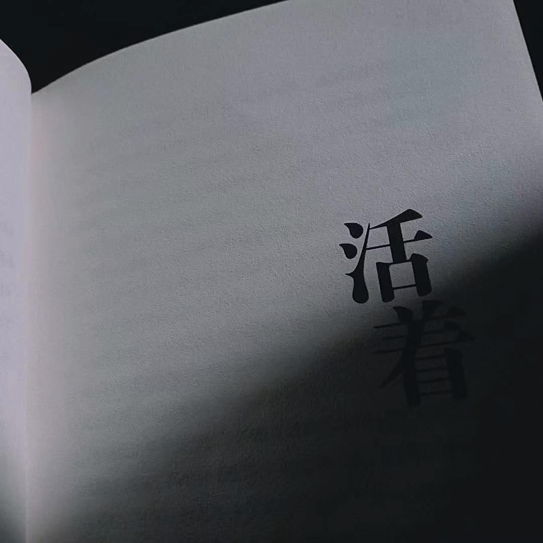 撒野（钢琴曲） - 林梓轩ZJHUA | 撒野（钢琴曲） cover 封面