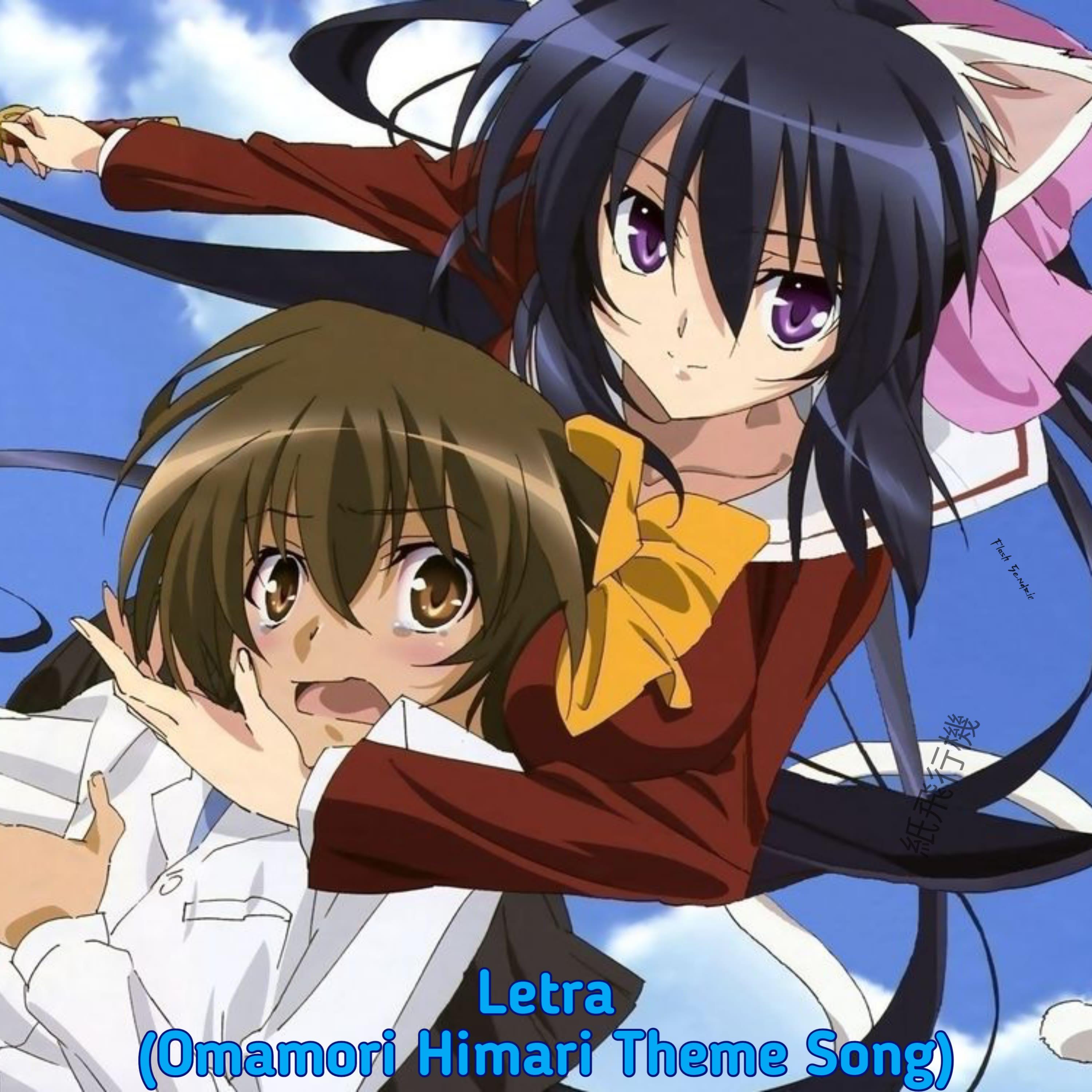 Letra (Omamori Himari Theme Song) - Flash Sendric / Aya Sakamoto / Ruka Kawada | Letra (Omamori Himari Theme Song) cover 封面