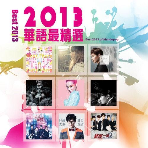 爱情怎么喊停 - 曾沛慈 | 爱情怎么喊停 cover 封面