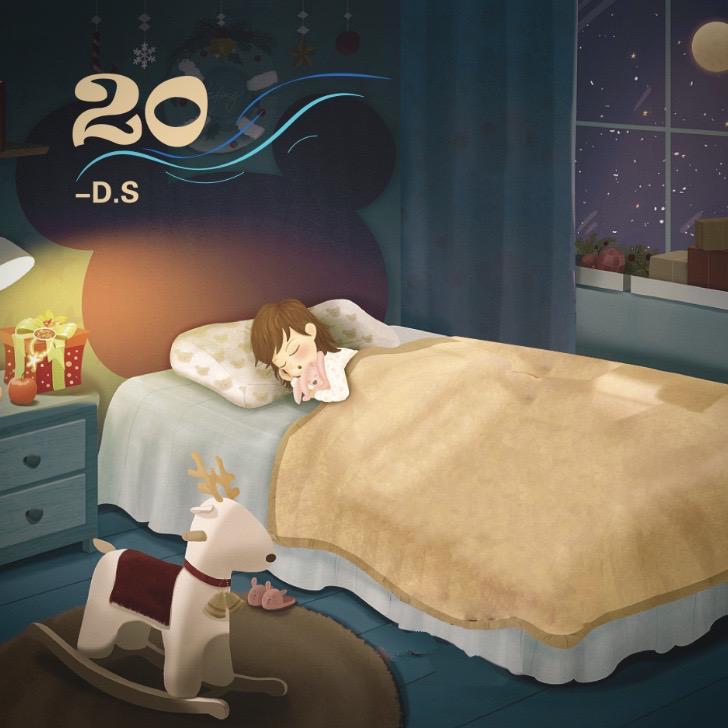 Bedtime Story - D.S | Bedtime Story cover 封面