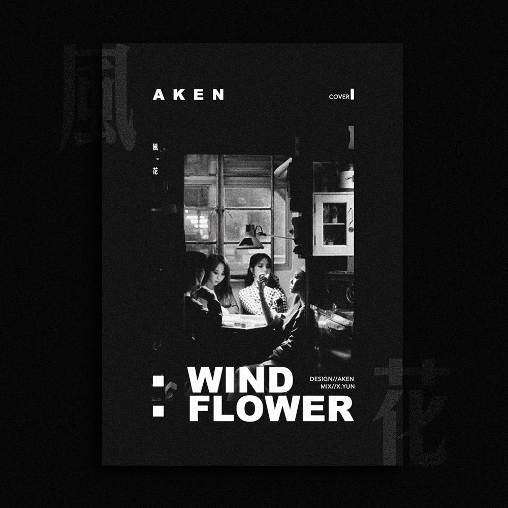 MAMAMOO-WIND FLOWER（AKEN Remix） - AKEN | MAMAMOO-WIND FLOWER（AKEN Remix） cover 封面