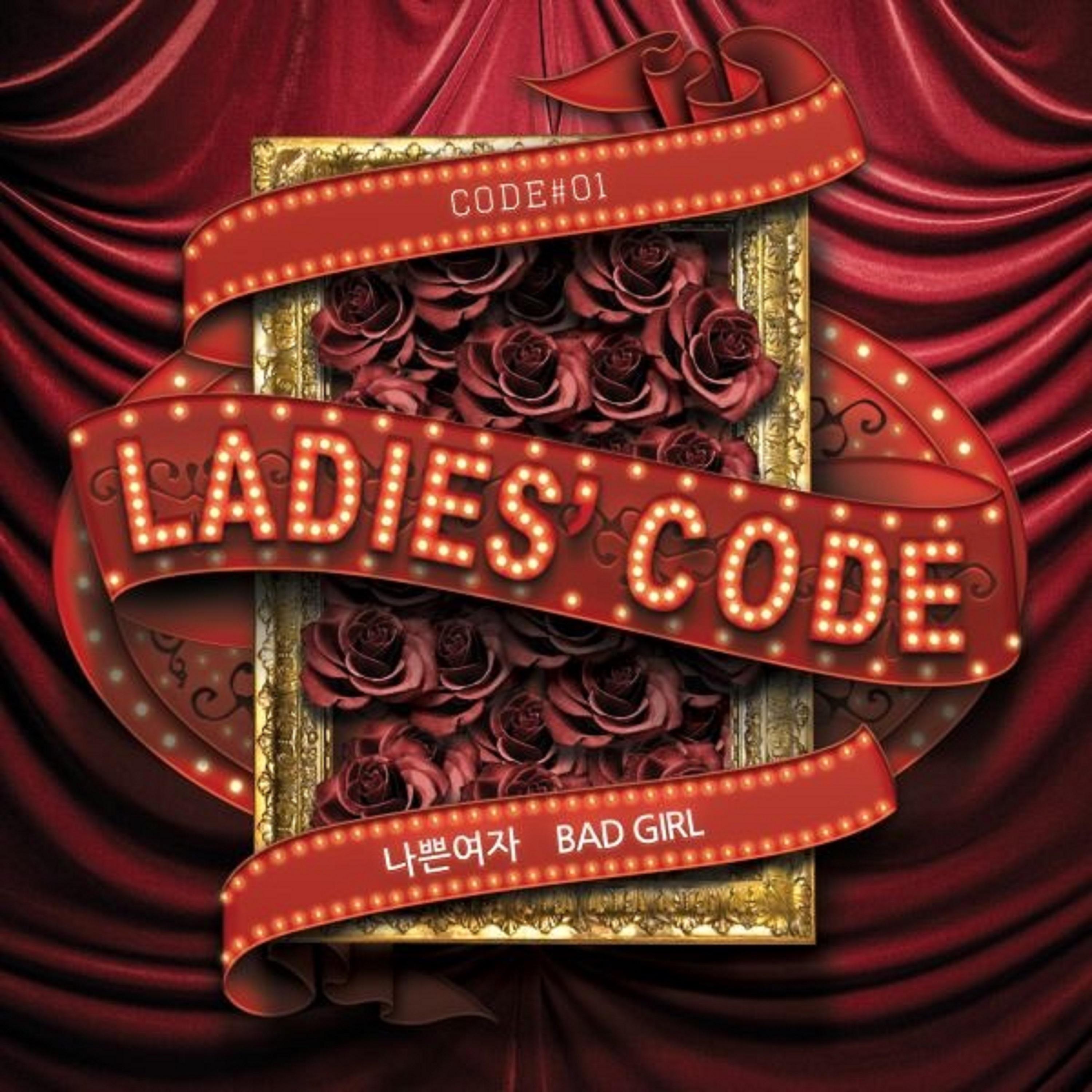 나쁜여자 - Ladies' Code | 나쁜여자 cover 封面
