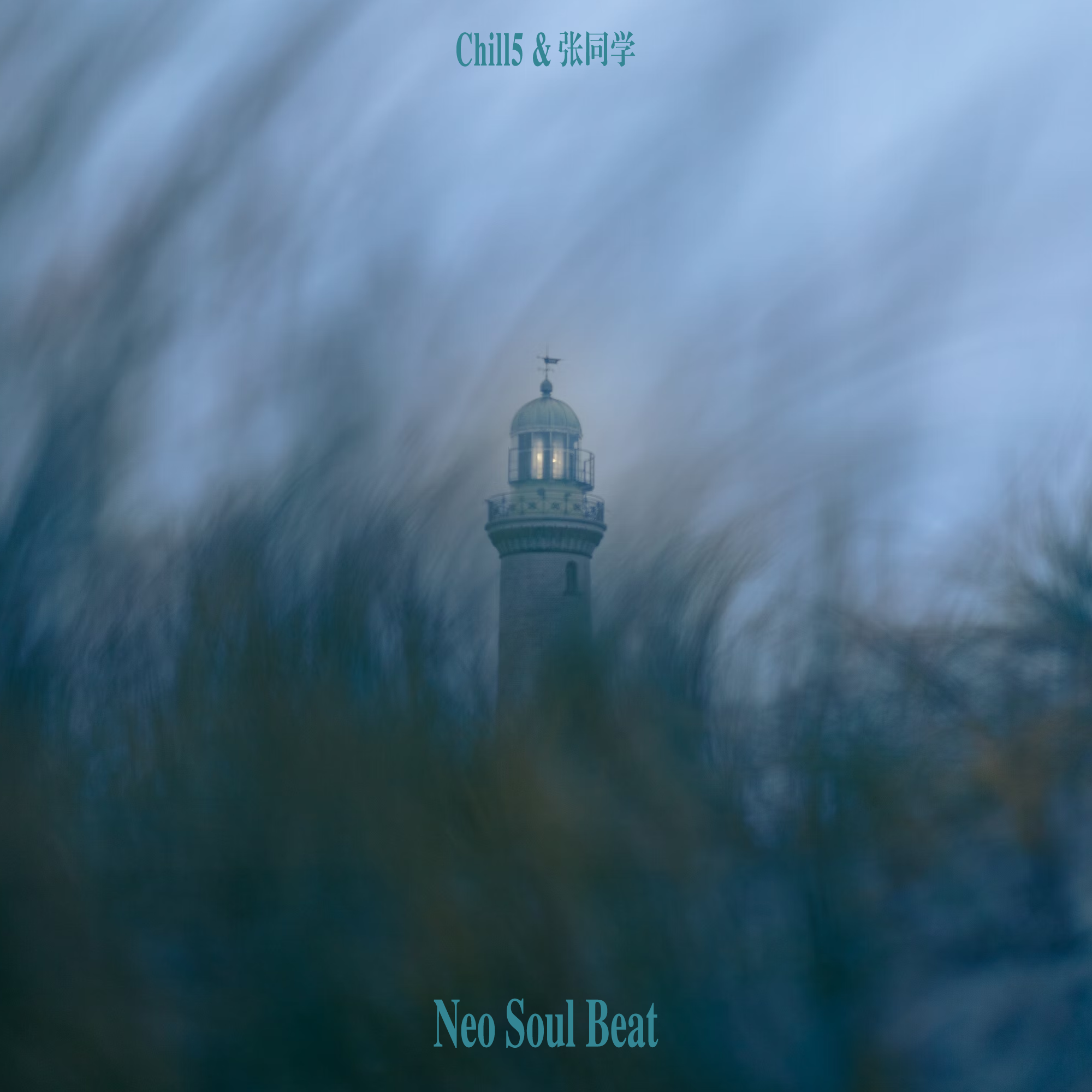Neo Soul Beat - Chill5 | Neo Soul Beat cover 封面