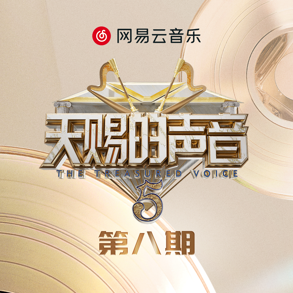连名带姓 (Live版) - 张碧晨 / 黄丽玲 | 连名带姓 (Live版) cover 封面