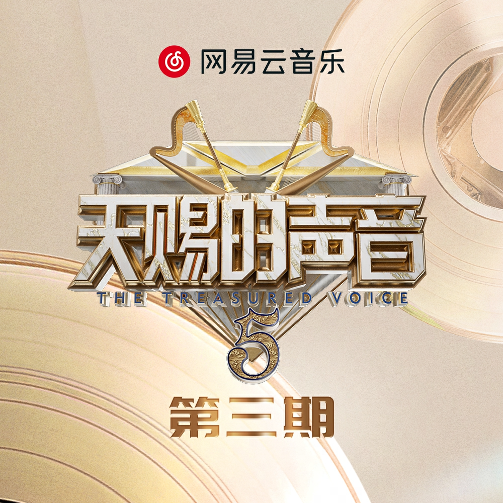 怎么了 (Live版) - 汪苏泷 / 于文文 | 怎么了 (Live版) cover 封面