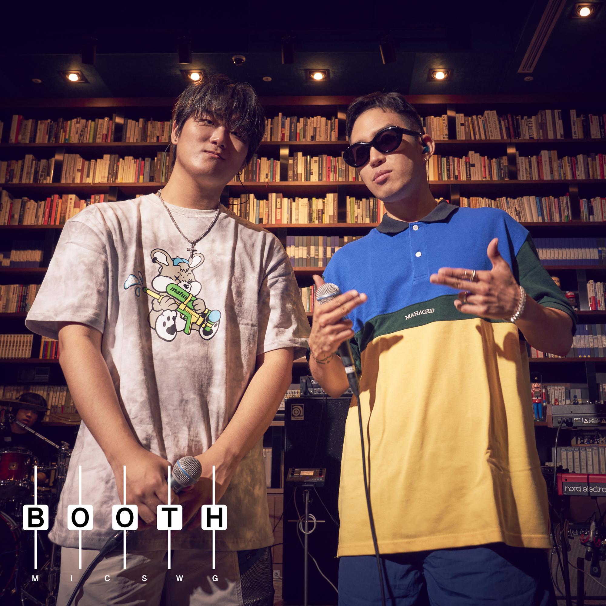 갖고놀래 with. BUMKEY(범키) x NONE(넌) (MIC SWG LIVE VER) - MIC SWG / Bumkey / NONE | 갖고놀래 with. BUMKEY(범키) x NONE(넌) (MIC SWG LIVE VER) cover 封面