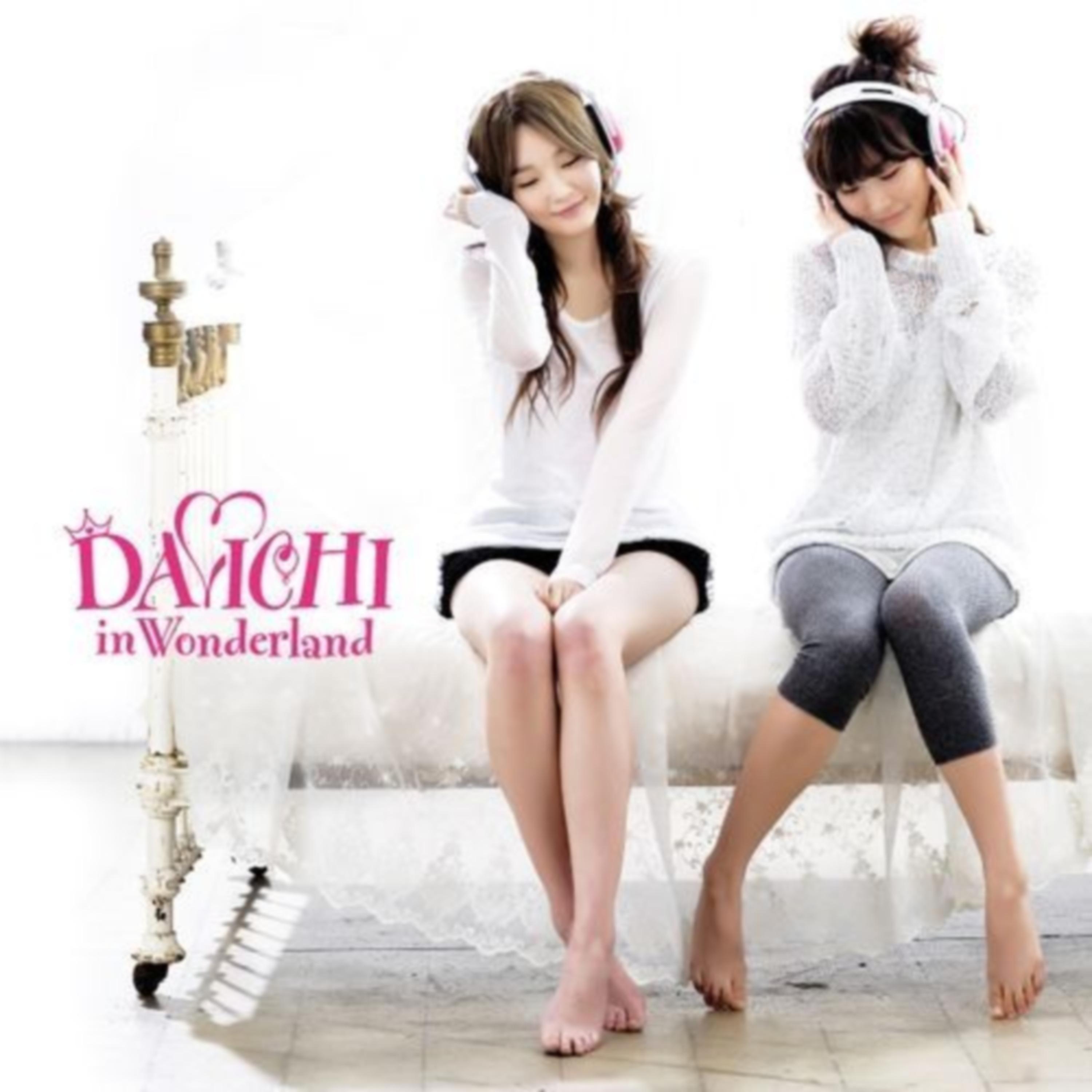 8282 - DAViCHi | 8282 cover 封面