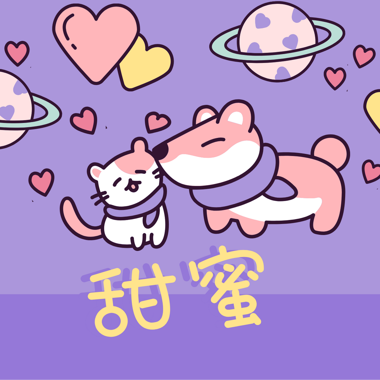 甜蜜 - Lucas | 甜蜜 cover 封面