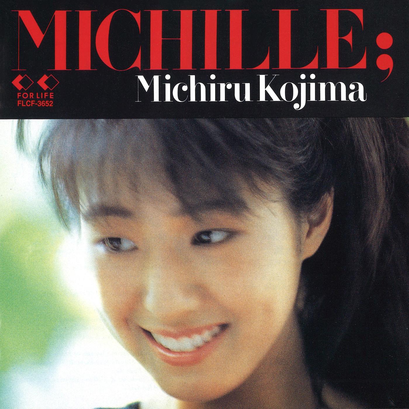 マリンブルーの恋人達 - 児島未散 | マリンブルーの恋人達 cover 封面