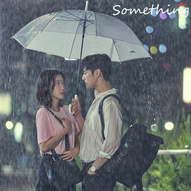 Something - 李维特特特 / Bom町 | Something cover 封面