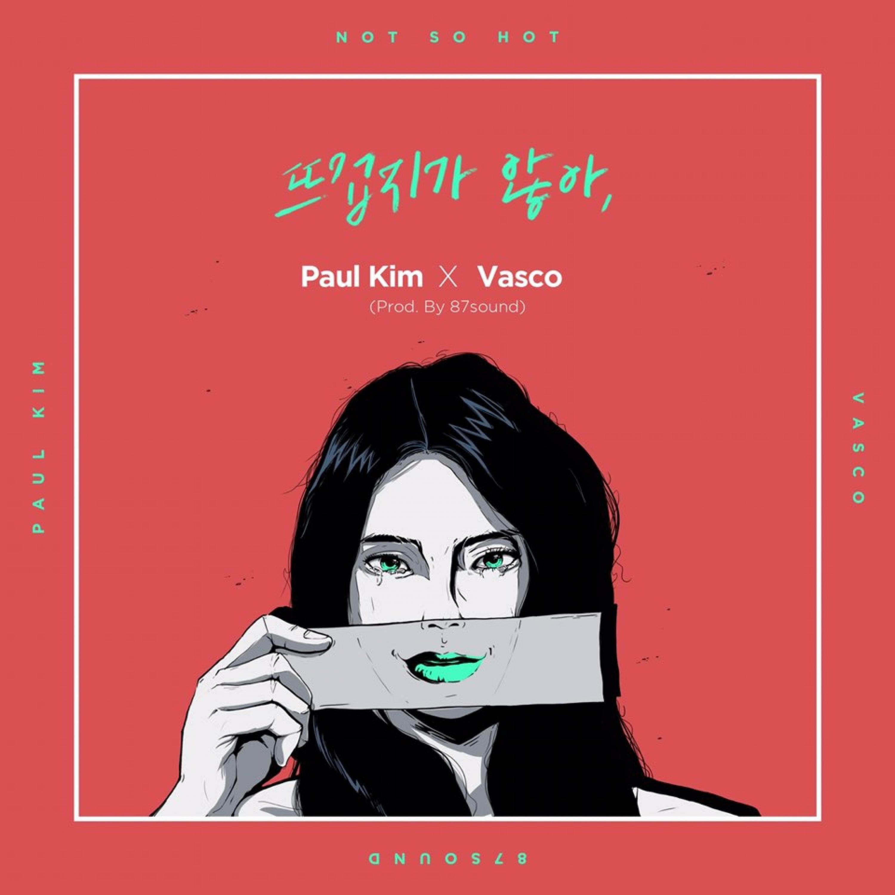 뜨겁지가 않아 - Paul Kim / BILL STAX | 뜨겁지가 않아 cover 封面
