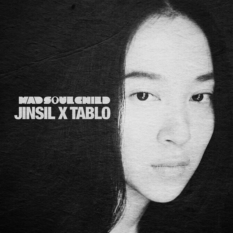 DODODO (Clean Ver.) - JINSIL / TABLO | DODODO (Clean Ver.) cover 封面