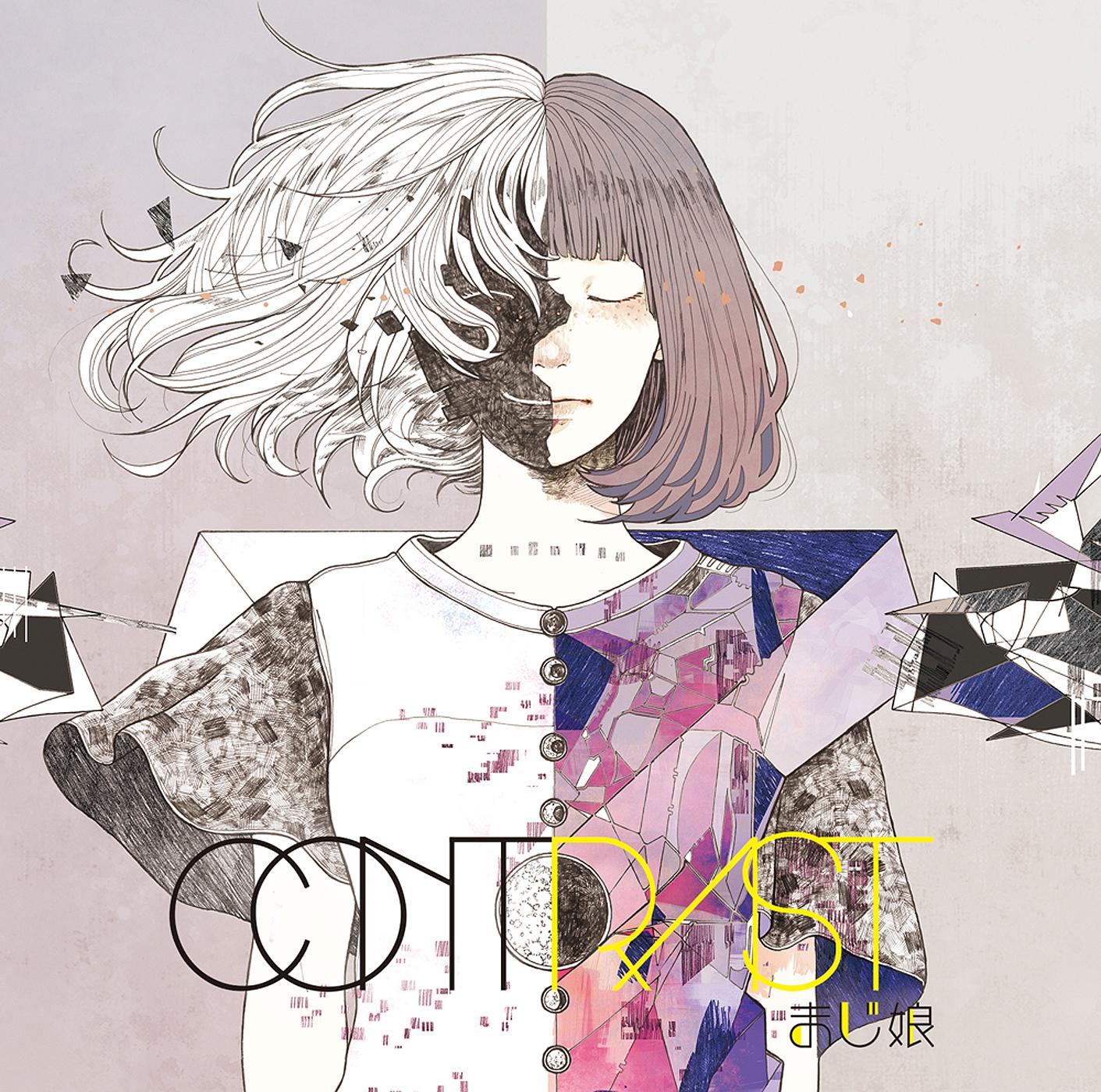 ノクターンとクラゲ - majiko | ノクターンとクラゲ cover 封面