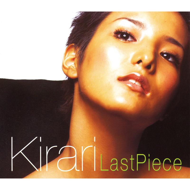Last Piece - 希良梨 | Last Piece cover 封面