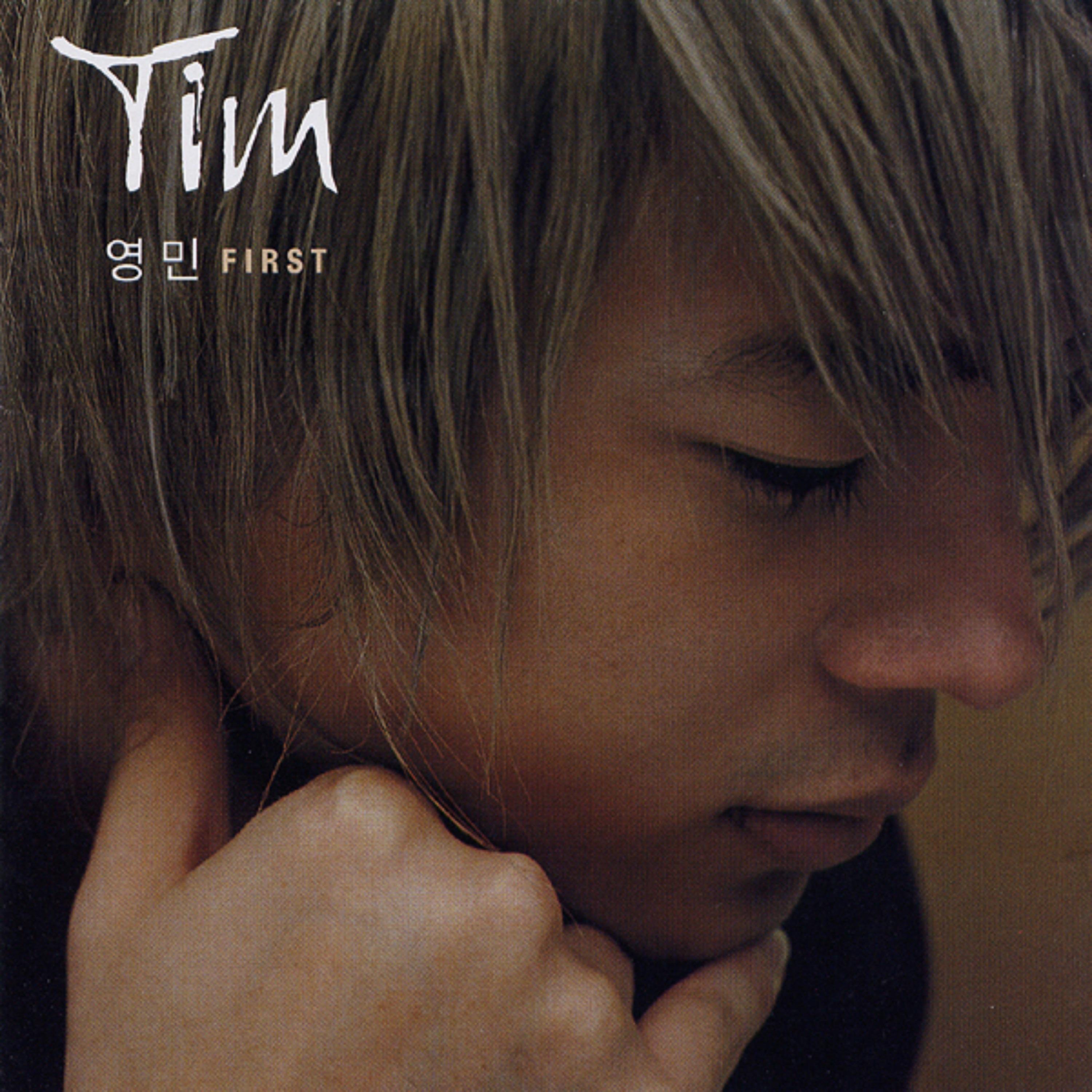 사랑합니다 - Tim | 사랑합니다 cover 封面