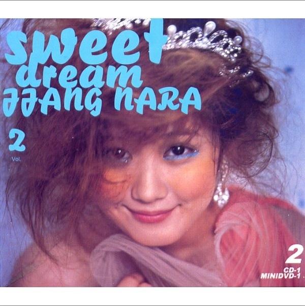 Sweet Dream - 张娜拉 | Sweet Dream cover 封面