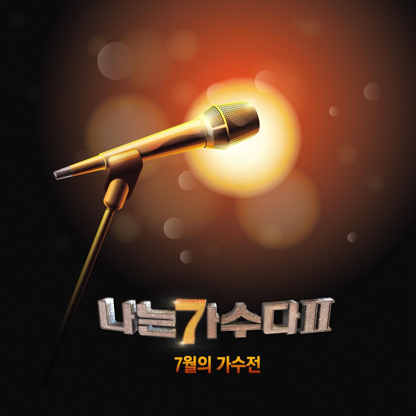 사랑했지만 (원곡가수 故김광석) - 金延佑 | 사랑했지만 (원곡가수 故김광석) cover 封面