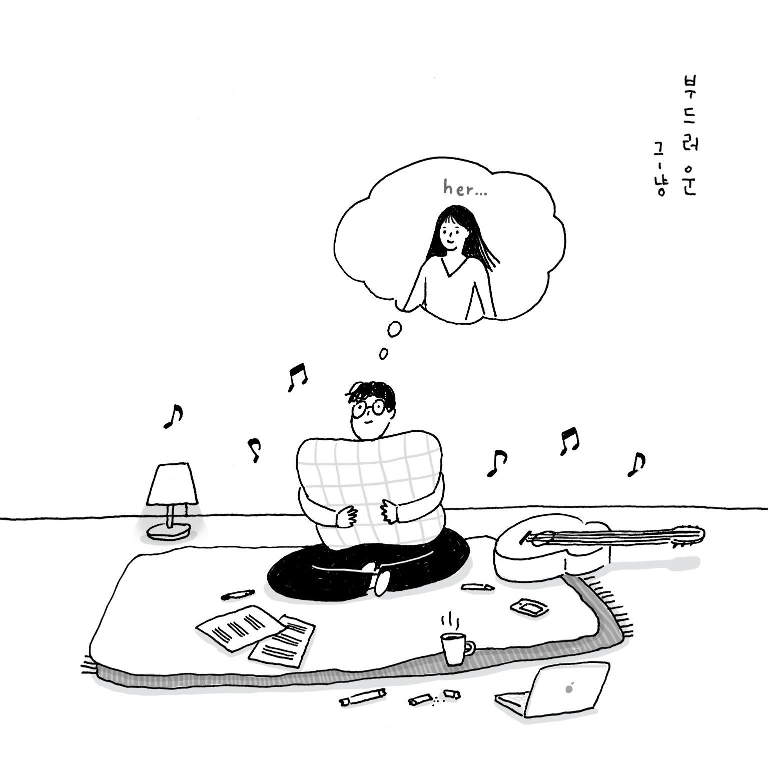 부드러운 - J_ust | 부드러운 cover 封面