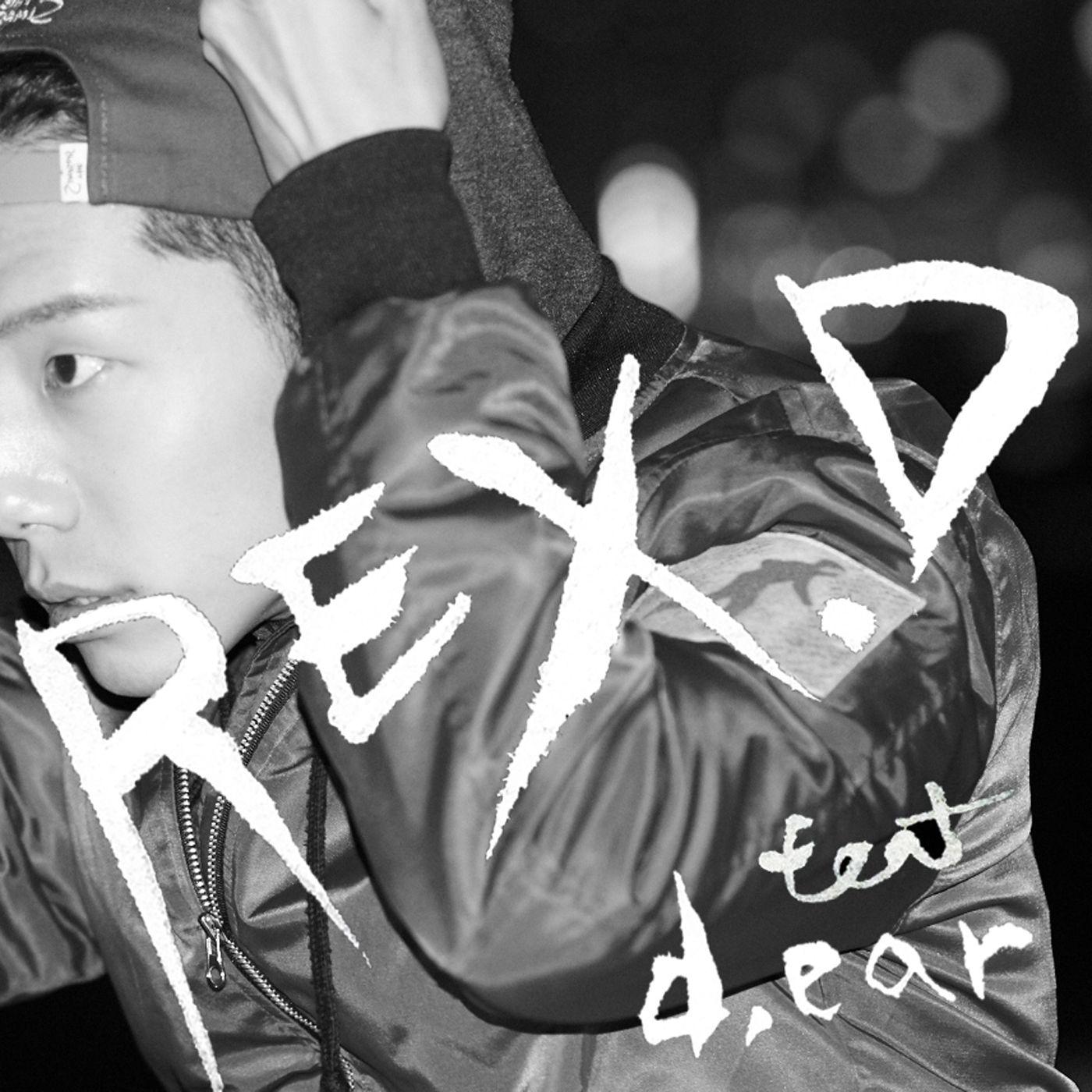 한번 봤는데 (feat. 디어) - REX.D / d.ear | 한번 봤는데 (feat. 디어) cover 封面