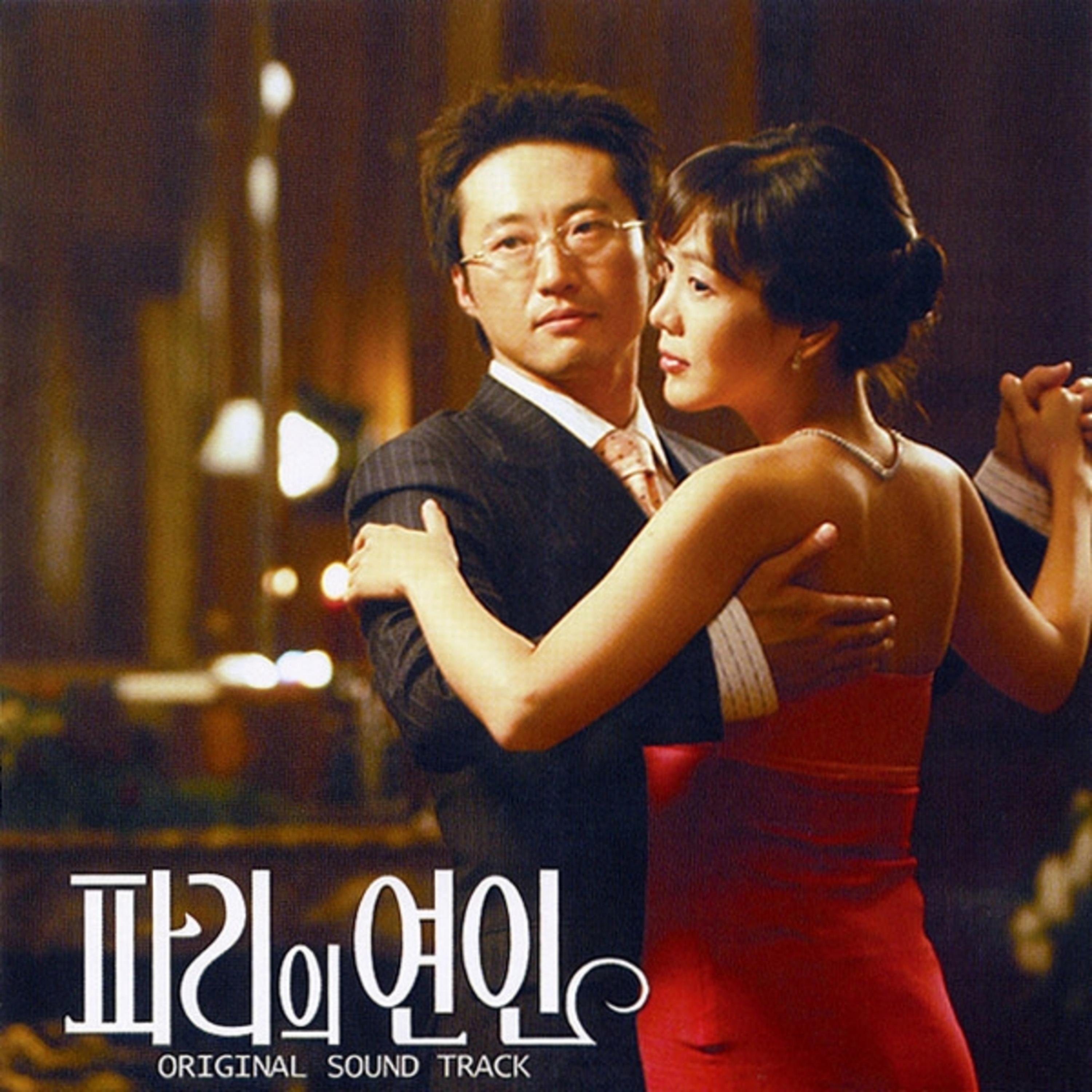 너의 곁으로 - 曹诚模 | 너의 곁으로 cover 封面