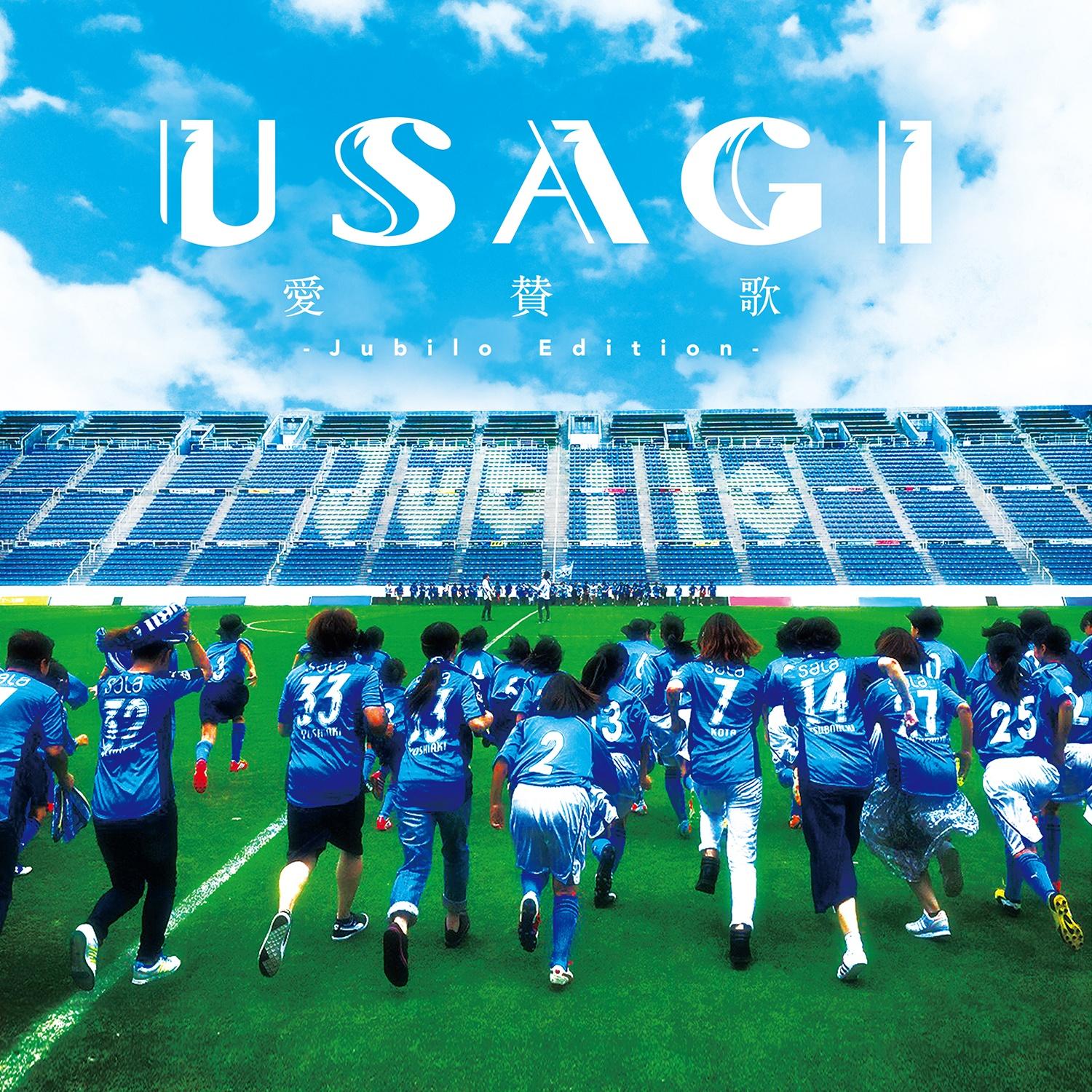 ここから - USAGI | ここから cover 封面