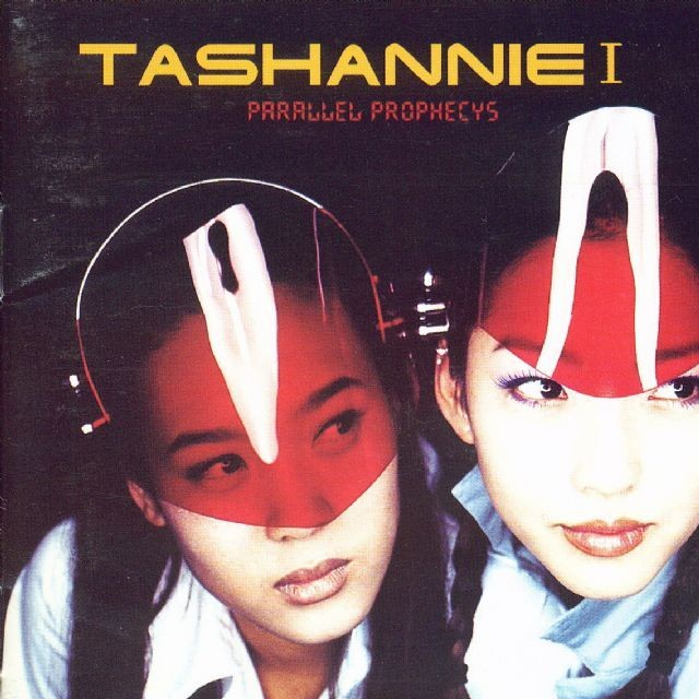 경고 - Tashannie | 경고 cover 封面