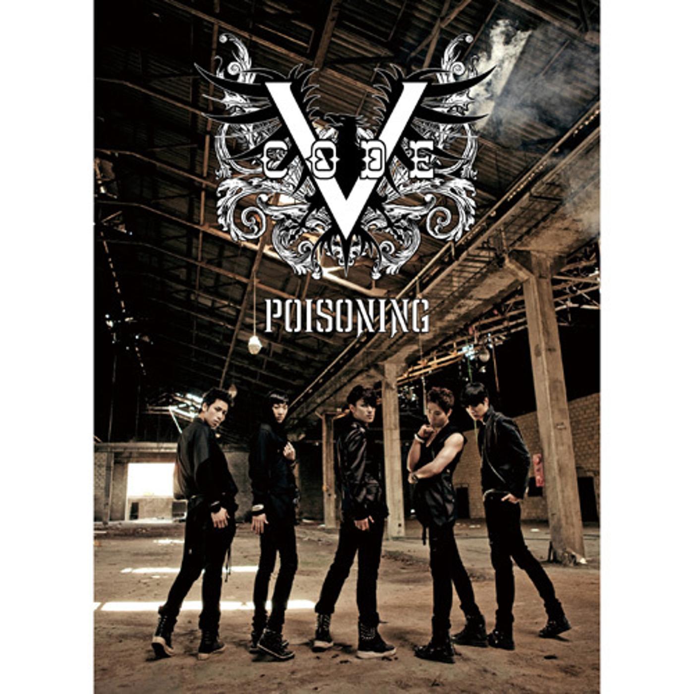 중독 - CODE-V | 중독 cover 封面