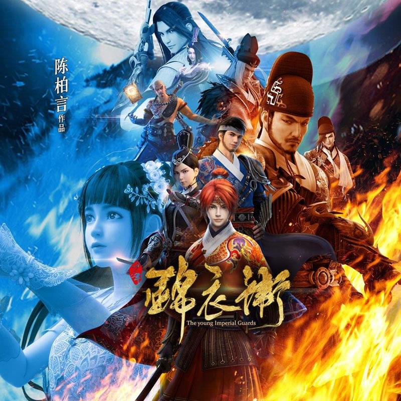 似水流年▪命宿 - 魏小涵 | 似水流年▪命宿 cover 封面