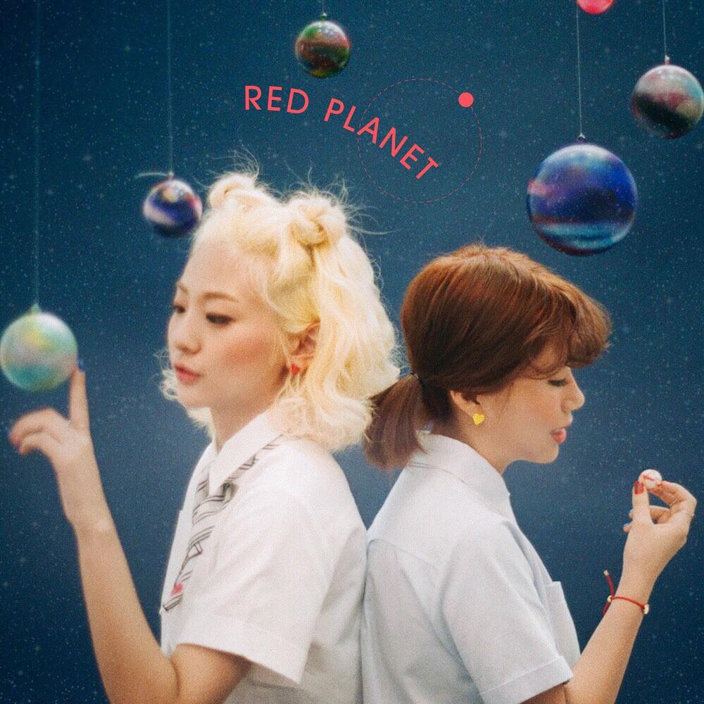 프리지아 - 脸红的思春期 | 프리지아 cover 封面