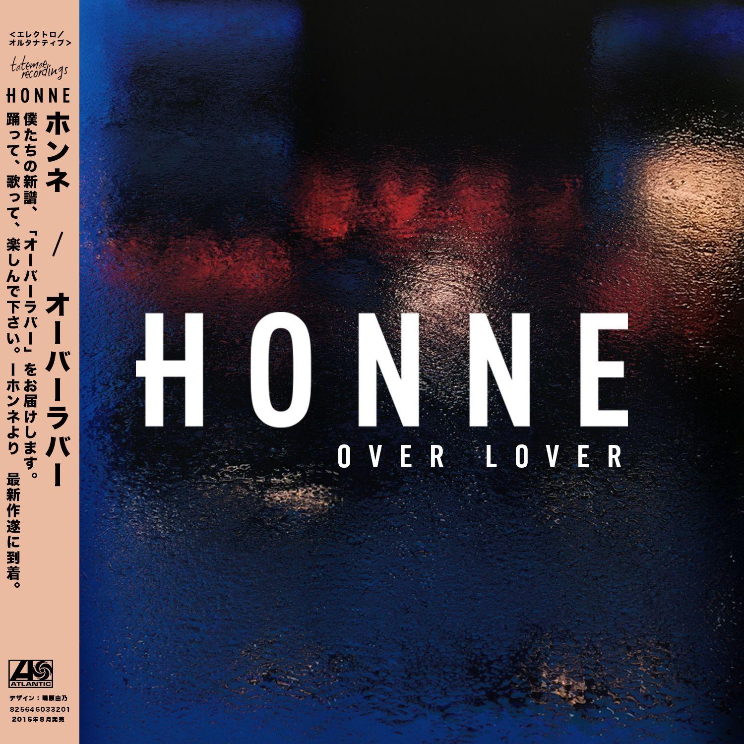I Can Give You Heaven - HONNE | I Can Give You Heaven cover 封面