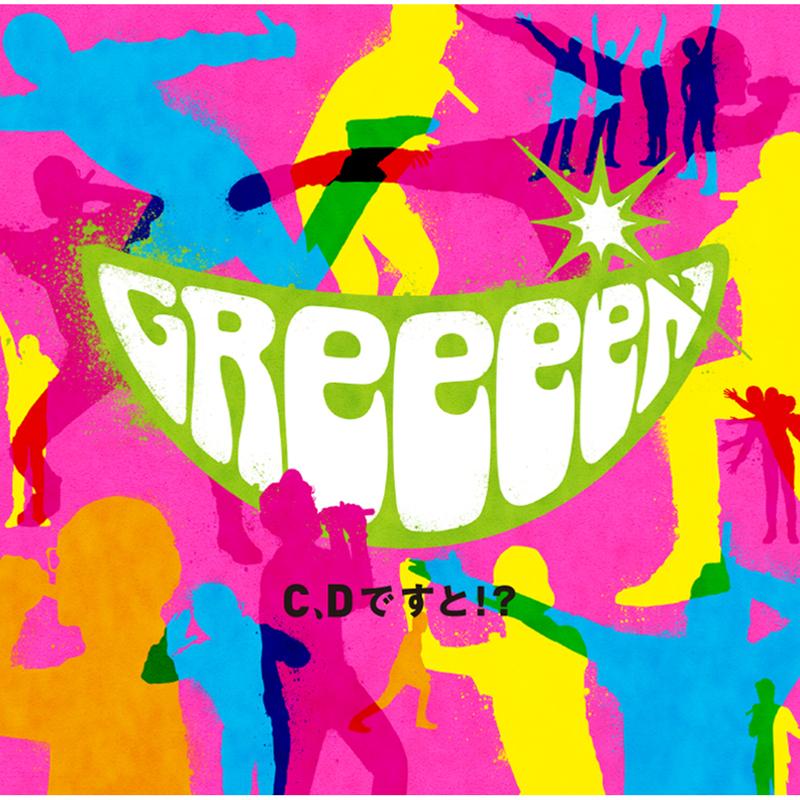 Green Boys - GRe4N BOYZ | Green Boys cover 封面