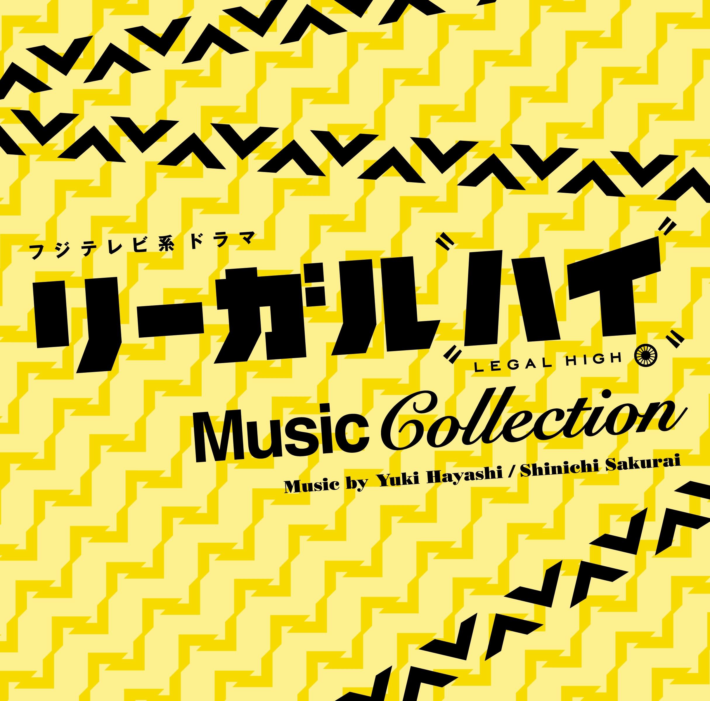 justice-2 - 林ゆうき | justice-2 cover 封面
