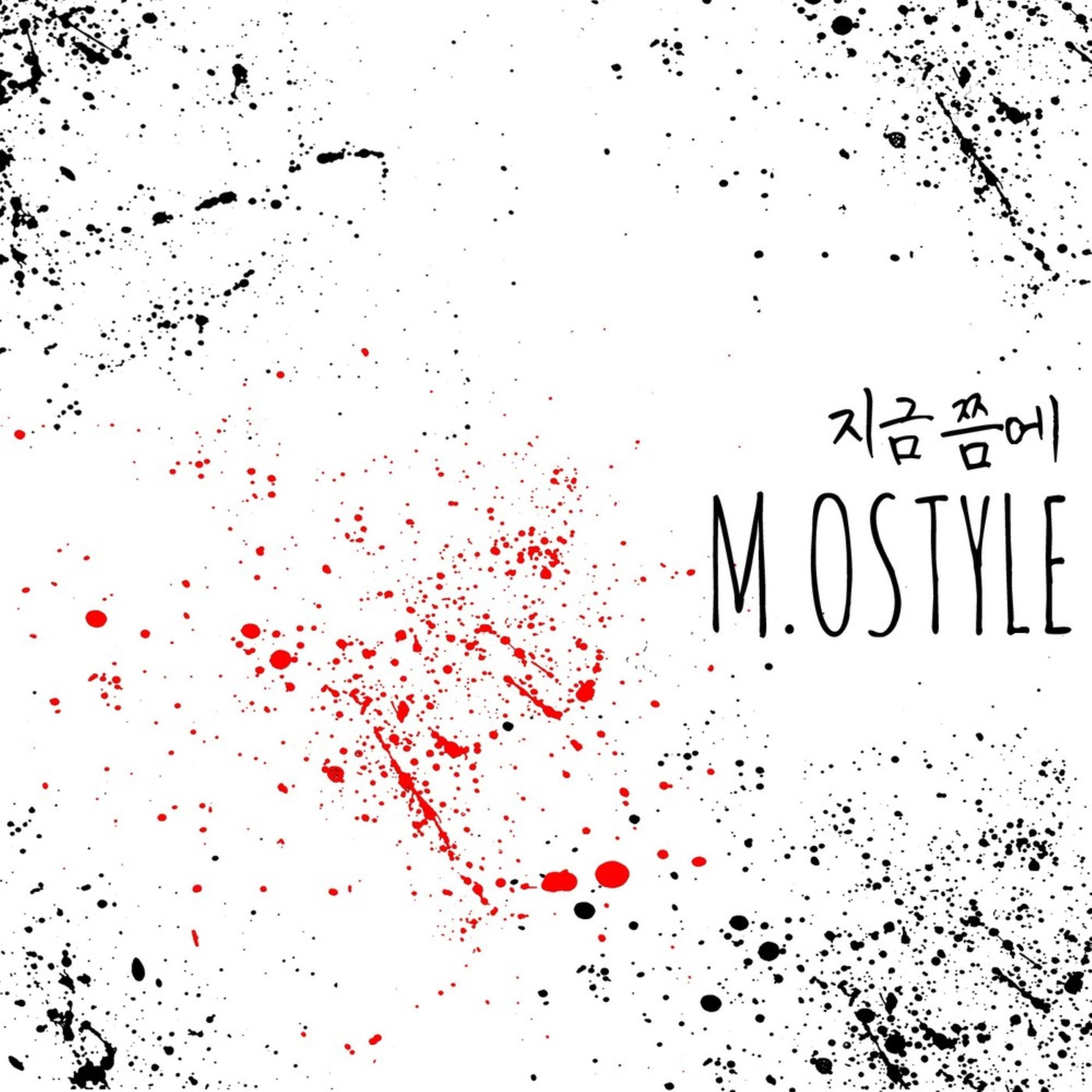 지금쯤에 - M.Ostyle | 지금쯤에 cover 封面