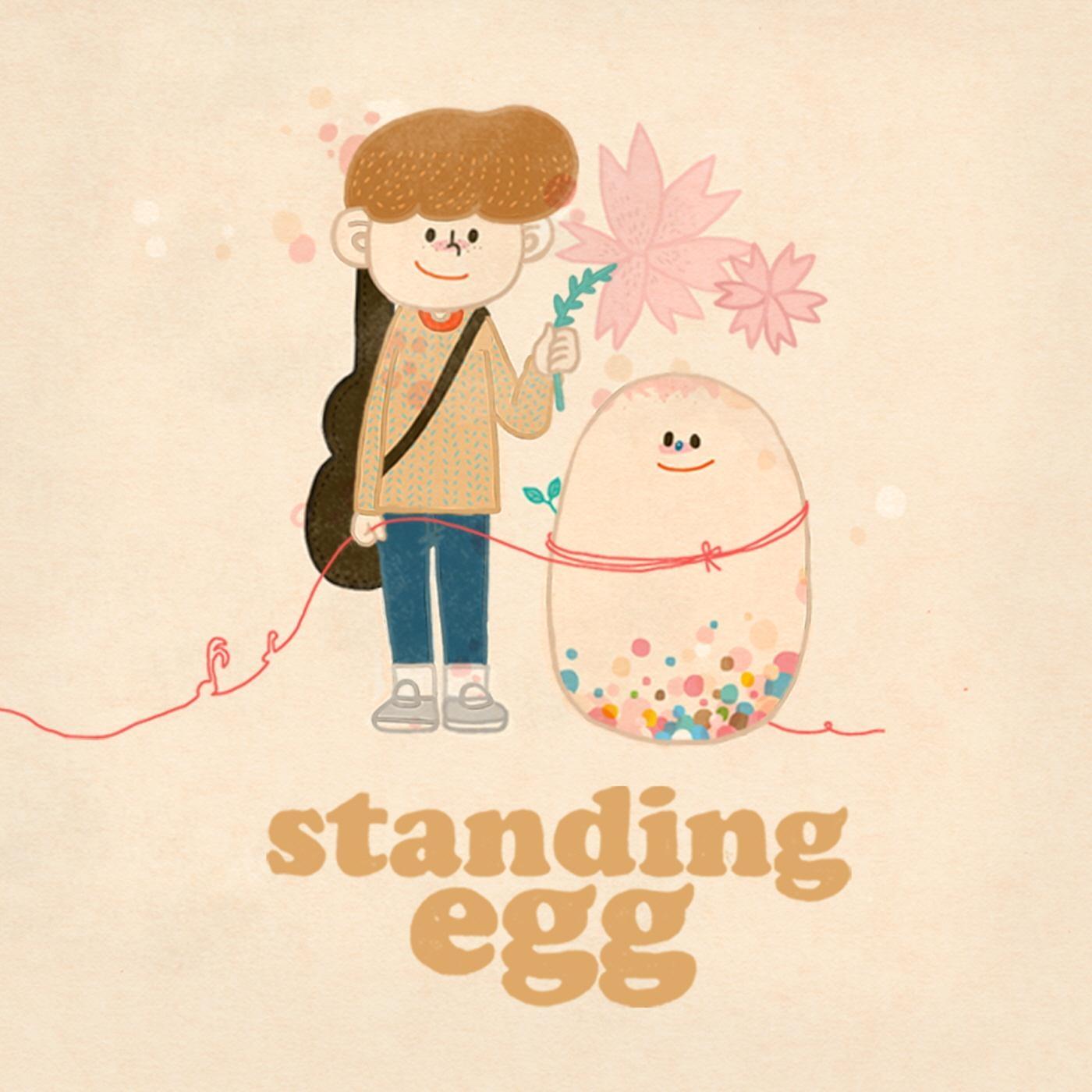 고백 - Standing Egg | 고백 cover 封面