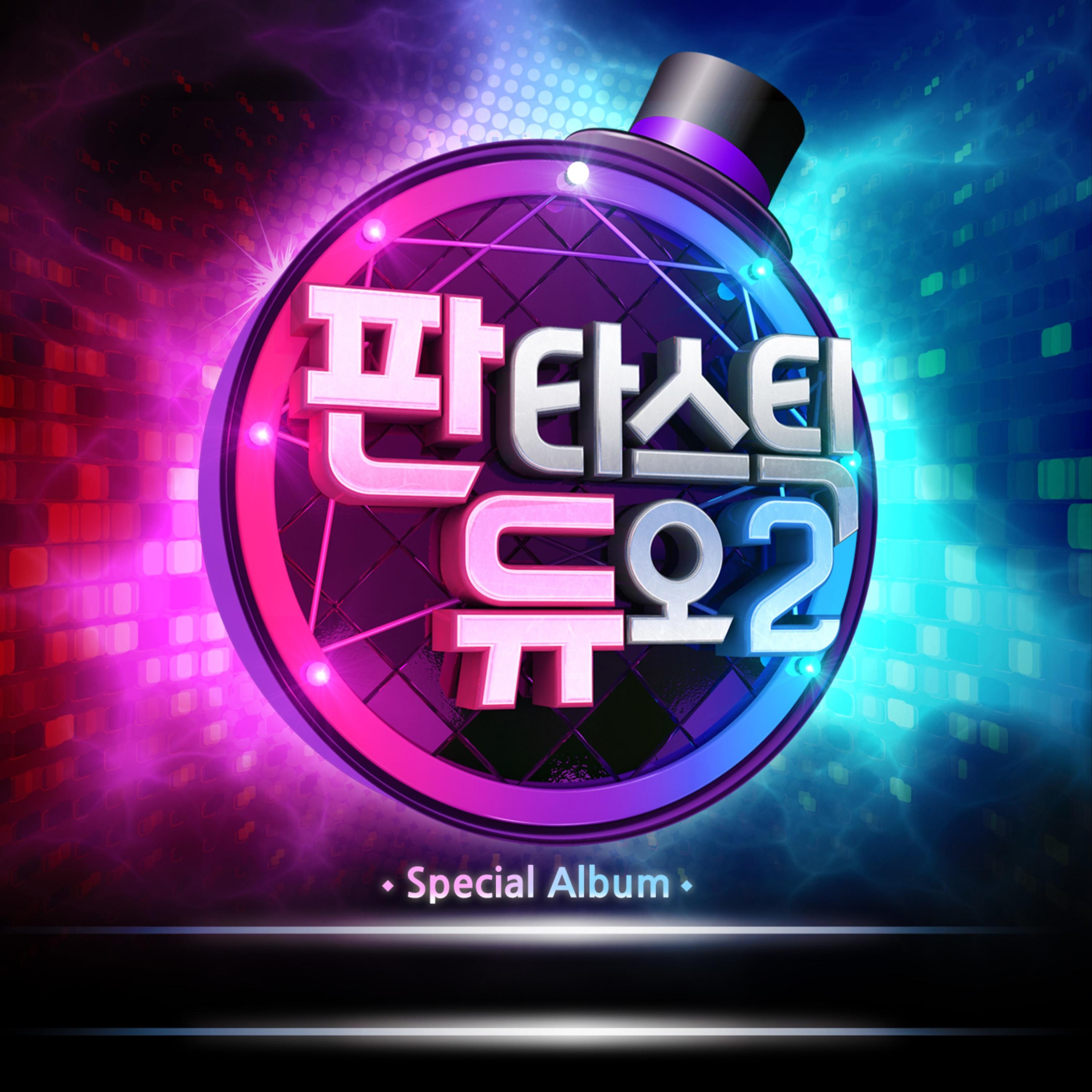 Love Is...(3＋3=0) - Turbo / 박슬기 / 李洪基 / DinDin / Sleepy / Jessi / Shannon | Love Is...(3＋3=0) cover 封面