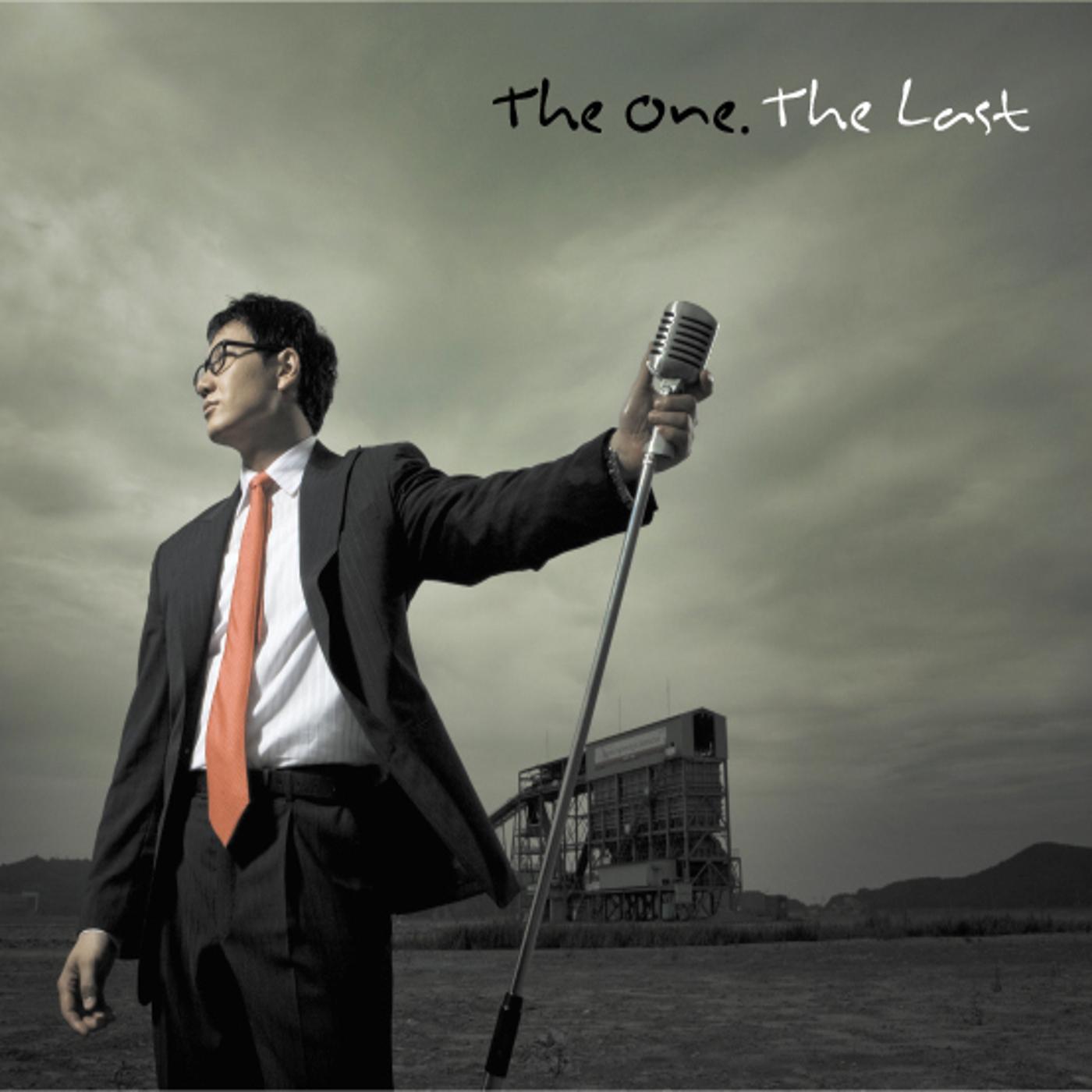내 여자 - The One | 내 여자 cover 封面