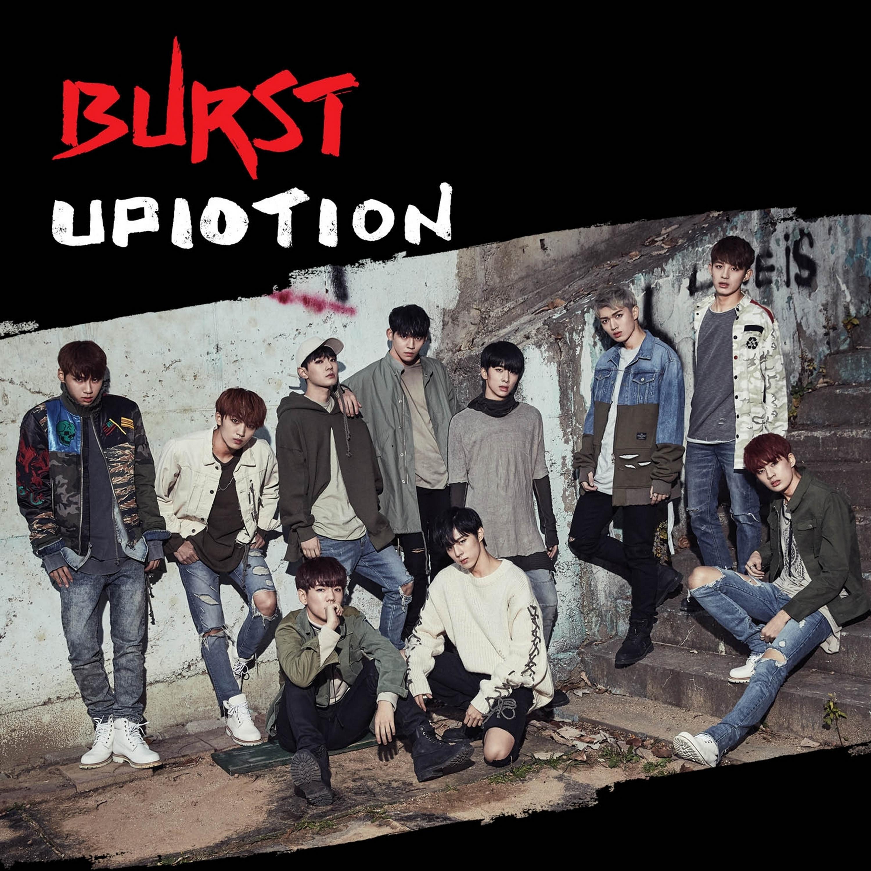 하얗게 불태웠어 - UP10TION | 하얗게 불태웠어 cover 封面