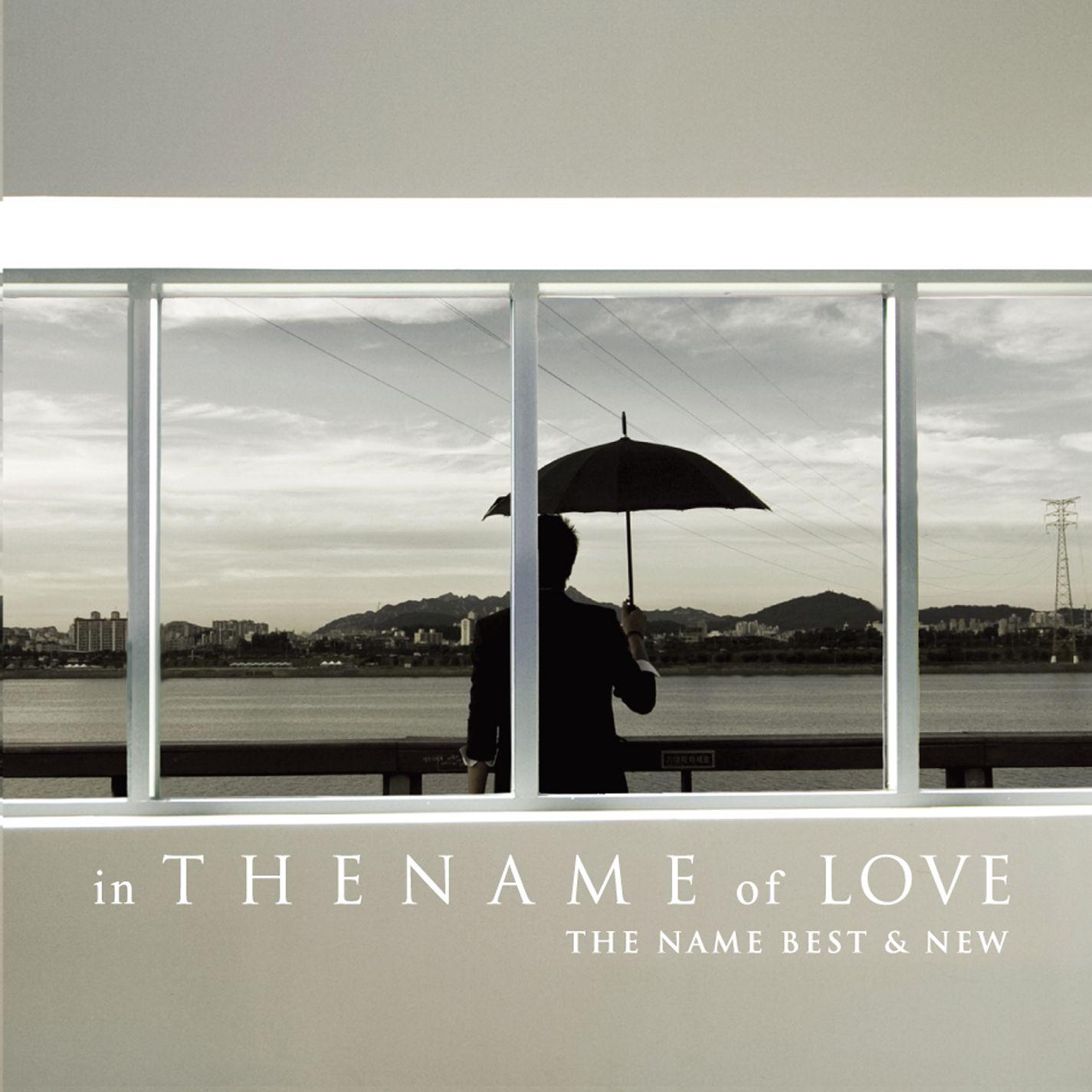 그녀를 찾아주세요 - The Name | 그녀를 찾아주세요 cover 封面